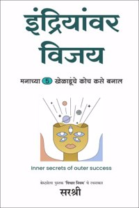 Indriyanvar Vijay - Manachya 5 Khelaadunche Coach Kase Banaal (Marathi) [paperback] Sirshree [Dec 31, 2021]...