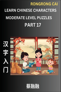Learn Chinese Characters (Part 17) - Moderate Level Multiple Answer Type Column Matching Test Series for HSK All Level Students to Fast Learn Reading Mandarin Chinese Characters with Given Pinyin and English meaning, Easy Vocabulary, Multiple Answe