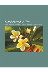 X Japannomenb