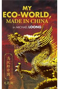 My Eco-World, Made in China