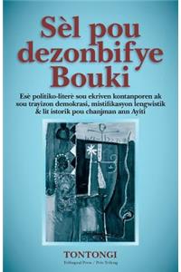 Sèl Pou Dezonbifye Bouki