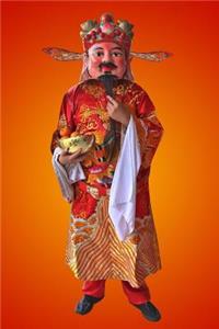 God of Prosperity Notebook