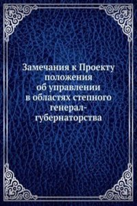 Zamechaniya k Proektu polozheniya ob upravlenii v oblastyah stepnogo general-gubernatorstva