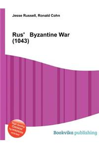 Rus' Byzantine War (1043)