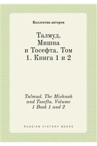 Talmud. the Mishnah and Tosefta. Volume 1 Book 1 and 2