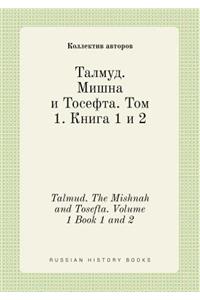 Talmud. the Mishnah and Tosefta. Volume 1 Book 1 and 2