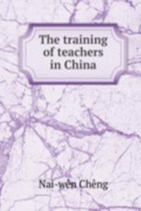 training of teachers in China