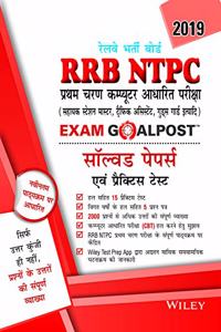 Wiley's RRB NTPC 1st Stage (CBT) Exam Goalpost Solved Papers and Practice Tests, 2019, in Hindi