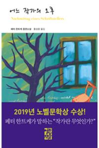 The Afternoon of a Writer