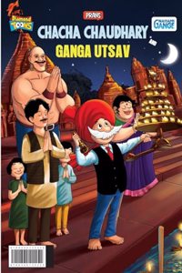 Chacha Chaudhary and Ganga Utsav