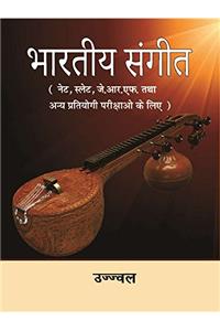 Bharatiya Sangeet ( Net, SLET, J.R.F Tatha Anya Pratyogi Parikshayo Ke Liye)