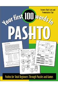 Your First 100 Words in Pashto