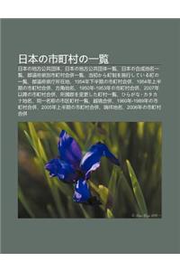 Ri B Nno Shi T Ng C Nno y L N