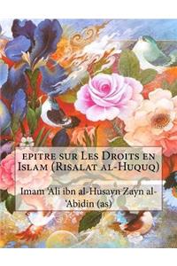 epitre sur Les Droits en Islam (Risalat al-Huquq)