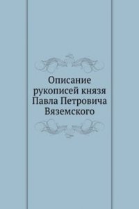 Opisanie rukopisej knyazya Pavla Petrovicha Vyazemskogo