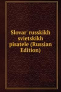 SLOVAR RUSSKIKH SVIETSKIKH PISATELE RUS