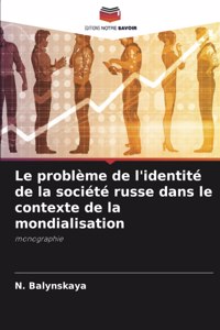 Le problème de l'identité de la société russe dans le contexte de la mondialisation