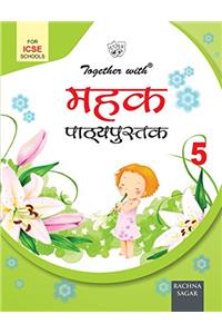 Together With Mehak TB ICSE - 5