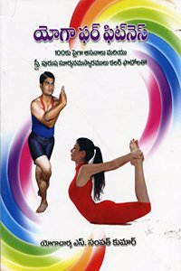 Yoga for Fitness
