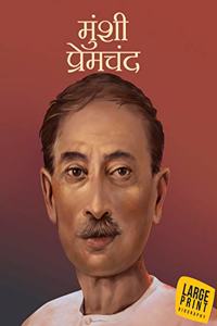 Munshi Premchand (Hindi)