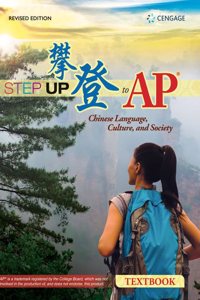 Step Up To APÂ® Textbook, Revised Edition