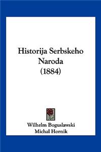 Historija Serbskeho Naroda (1884)