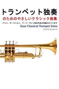 Easy Classical Trumpet Solos