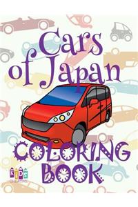 ✌ Cars of Japan ✎ Car Coloring Book for Boys ✎ Coloring Book Kindergarten ✍ (Coloring Book Mini) 2017 Coloring Book
