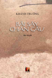 Bãi Sậy Chân Cầu