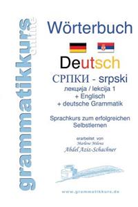 Deutsch Serbisch Lektion 1
