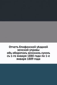 Otchet Epifanskoj uezdnoj zemskoj upravy