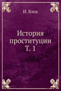 Istoriya prostitutsii