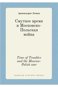 Time of Troubles and the Moscow-Polish war