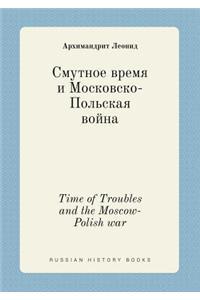 Time of Troubles and the Moscow-Polish War