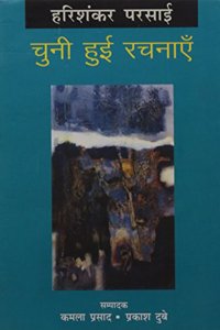 Harishankar Parsai Chuni Hui Rachnayen1