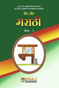SET/NET MARATHI PAPER 2