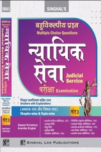 Judicial Service Examination Volume 3 Hindi Answers with Explanation (Chapter-Wise and Topic-Wise by Singhal Law Publications