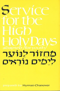 Service for High Holy Days
