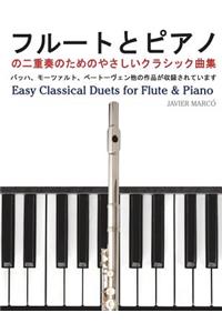 Easy Classical Duets for Flute & Piano