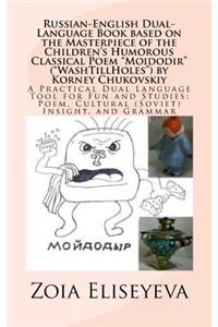 Russian-English Dual-Language Book based on the Masterpiece of the Children's Humorous Classical Poem 