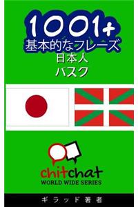 1001+ Basic Phrases Japanese - Basque