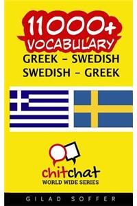 11000+ Greek - Swedish Swedish - Greek Vocabulary