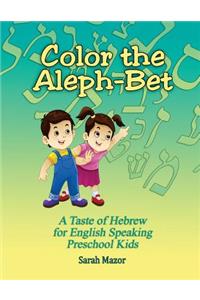 Color the Aleph-Bet