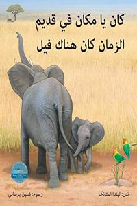 Once Upon an Elephant in Arabic