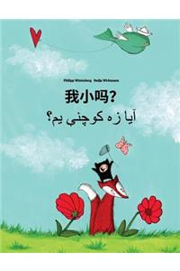 Wo xiao ma? Ya dzh kwchne ym?