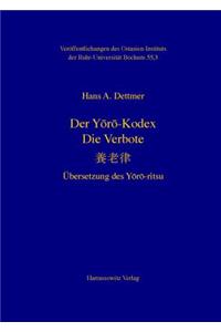 Der Yoro-Kodex. Die Verbote