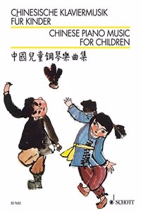 CHINESE PIANO MUSIC FOR CHILDREN