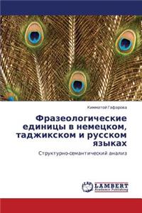 Frazeologicheskie Edinitsy V Nemetskom, Tadzhikskom I Russkom Yazykakh