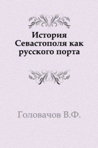 Istoriya Sevastopolya kak russkogo porta