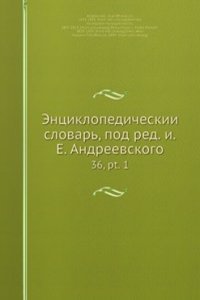 Entsiklopedicheskii slovar, pod red. i.E. Andreevskogo